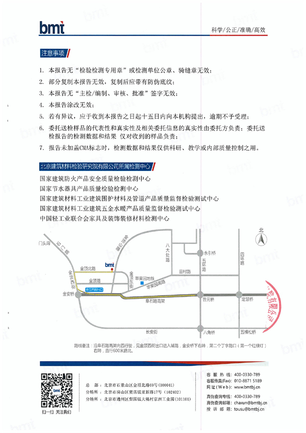 MPP电缆管-5.jpg